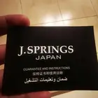 ساعة من شركة J.springs ياباني