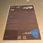 2026هافال H6 3rd Premium