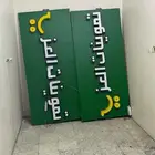 لوحتين جديدتين حق بقالة للبيع