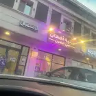 خلية