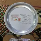 صنية شاهي ربيع شاهي ابو جبل عدن جديدة تراث