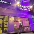 محل خلية للبيع
