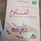 مناهج مدرسية نادرة للبيع