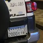 لوحة مميزه ب ط ع 2000