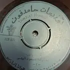 طاهر الاحسائي ومسعود البيشي اسطوانات