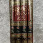 الاعمال الكاملة لجمال الدين الأفغاني نسخه فاخرة