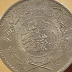 عملات نقدية قديمة