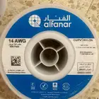 أسلاك الفنار المجمعة