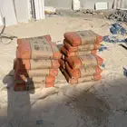 أبو إسلام لمواد البناء وكل م يخصه