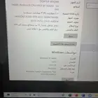مايكروسوفت