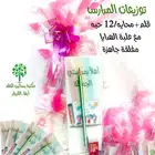 توزيعات العودة إلى المدرسة بأشكال مميزة حسب الطلب