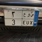 لوحة مميزة