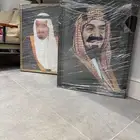 طقم صور ملكية بوكسات اليوم الوطني سواري اعلام وشاح تصميم خاص