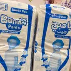 حفايض بامبي كلوت مقاس 6