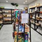 محل عطارة للتقبيل