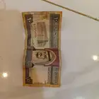 عشرة ريال من عهد الملك فهد بن عبدالعزيز