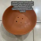 بياضات فخار للحمام