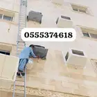 غطاء مكيف اغطية المكيفات شبك شباك فيبر