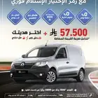 عروض سيارات