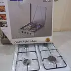 قز غاز سطحي ابو اربع عيون