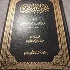 كتب شرعية للبيع