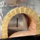 أفران معجنات نابولي بيتزا