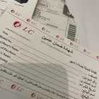 موقد غاز( بوتجاز)