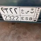 الارطاوية المجمعة