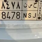 للبيع لوحة حسن