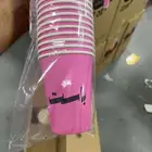 للبيع أكواب ورقية للشاي والقهوة