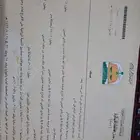 للبيع أرض زراعية بصك شرعي بالقصيم ثادج طريق القصيم المدينه