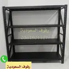 رفوف تخزين قوية