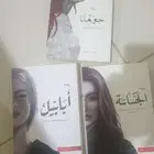 كتب وروايات آل حمدان