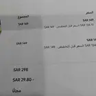 عطور للبيع غير مستخدمة ولكن مفتوحة