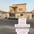 فله م600 للبيع مستخدمه