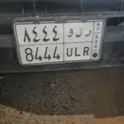لوحة مميزه تحمل اسم للبيع