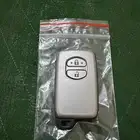 مفتاح لاندكروزر