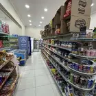 بقالة للتقبيل