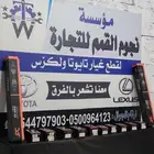 قطع غيار تايوتا عروض عودة المدارس