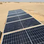 الطاقه الشمسيه