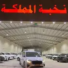 كيا كرنفال 2020 ديزل ابواب كهرباء بصمة شاشه كاميرا مستورد.