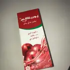 يورنيكس توت مكمل غذائي