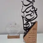 الدروع التذكارية