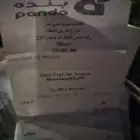 بيع ايتونز سعودي