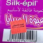 مكينة براون لازالة الشعر للبيع جديدة