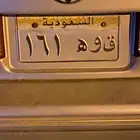 لوحة مميزة للبيع