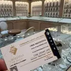 ذهب وسبائك بسعر الشاشة