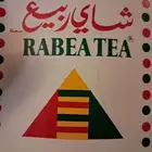 شاهي ربيع قديم ربع كيلو