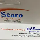 جل لندب