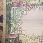 الافلاج حى الدوائر
